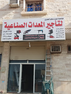 مؤسسة عزيز سالم العنزي لتأجير السيارات الصناعية - Al Madinah Al Munawwarah 42377