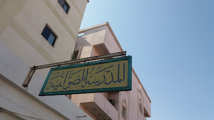 المدرسة الصولتية (حنفي) - Saudi Arabia|Mecca 24352|Al Kakiyyah|المدرسة الصولتية