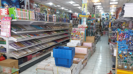 مكتبات الحسنية روائع المكتبات - Saudi Arabia|Khamis Mushait 62461|Ummsarar|7PVW+3JH