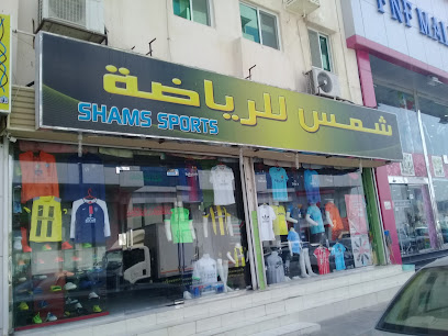 شمس للرياضة - Jeddah 22235