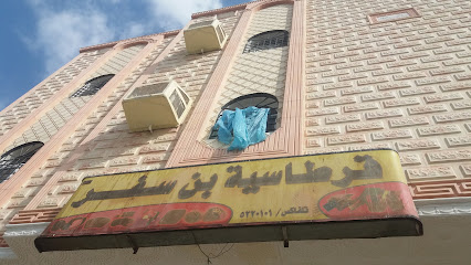 قرطاسية بن سفر - Mecca 24227