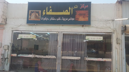 مركز آثار الصفاء - Saudi Arabia|Tabuk 47912|Alaziziyah Alqadimah|9HX8+5C3