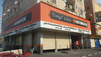 مؤسسة بدّاح آل حسين التجارية - Saudi Arabia|Dammam|شارع عثمان بن عفان، حي|Al Badiyah