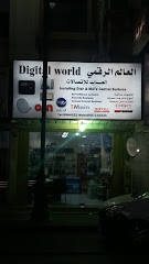 العالم الرقمي - Saudi Arabia|Al Khobar 34429|Al Khobar Al Shamalia|76P7+22F