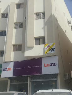 مركز خدمة سمسا - الهفوف - +966 9200 09999