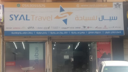 سيال للسياحة - الطائف - +966 56 305 5575