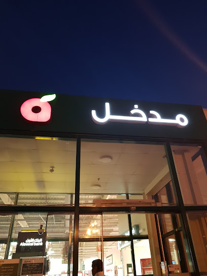 بنده - Saudi Arabia|Al Khobar 34741|3834 طريق الملك فهد 6545|5526+96