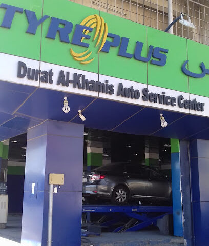 تايربلس - مركز خدمة السيارات درة الخميس - خميس مشيط - +966 50 766 0665