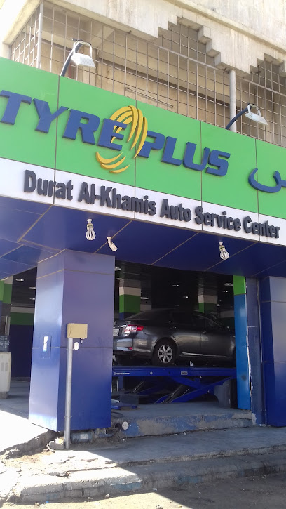 تايربلس - مركز خدمة السيارات درة الخميس - Saudi Arabia|Khamis Mushait 62456|Al Mazab|King Fahd Rd