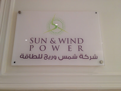 الشمس وطاقة الرياح - Riyadh 13326