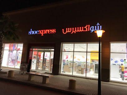 شو اكسبرس - آحرون - +966 53 204 1978