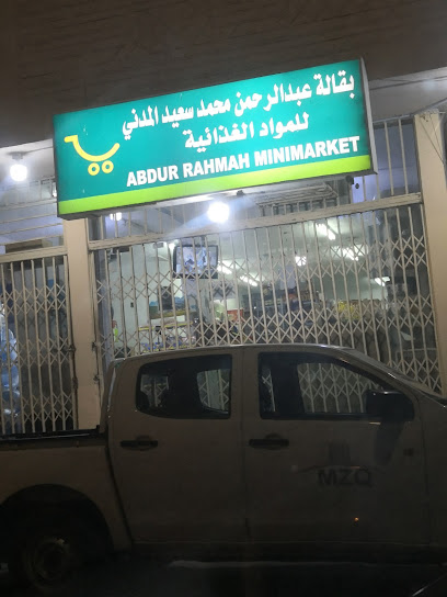متجر Josem - Al Khobar 34611