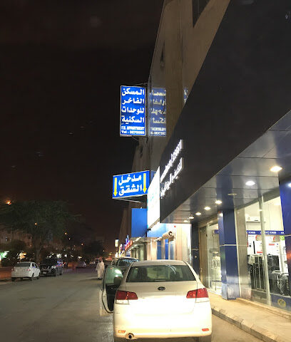 المسكن الفاغر - بريده - +966 55 255 9275