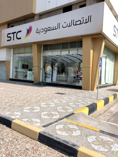متجر stc - Al Jubail 35518