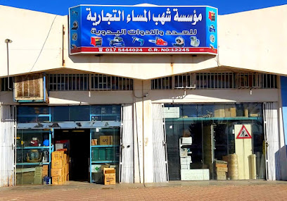 تكنوشوب نجران - Saudi Arabia|Najran|Al Ghuwayla Agricutural Subdivision