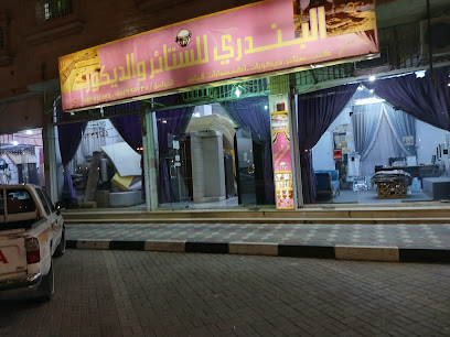 أحلام المحدودة. - نجران - +966 55 499 5735