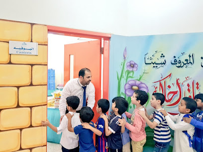 مدارس المستقبل بنجران - نجران - +966 17 543 6666
