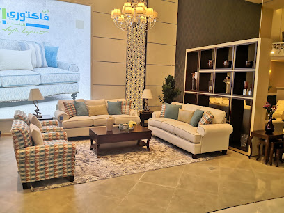 أثاث المصنع - معرض ذي فاكتوري للاثاث - خميس مشيط - خميس مشيط - +966 17 231 1617