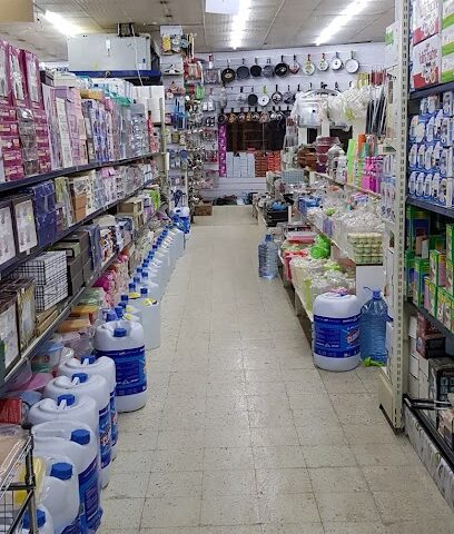 سوبر ماركت ومخابز السلام - جازان -