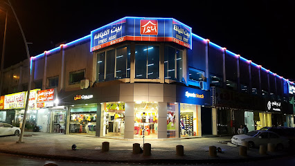 اللمسة الرياضية- متاجر الرياضة ونمط الحياة - Saudi Arabia|Riyadh|Haroon Al Rasheed Road- Talhah Ibn Obaidullah Al Fayha