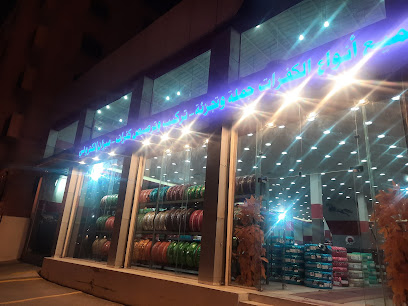 شركة آفاق التكنولوجيا لخدمات الطيران - Khamis Mushait 62456