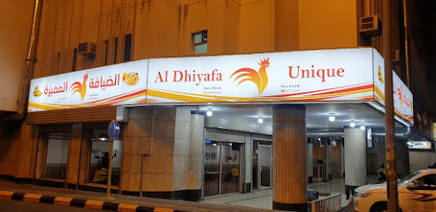 الضيافة الفريدة - Abha 62521
