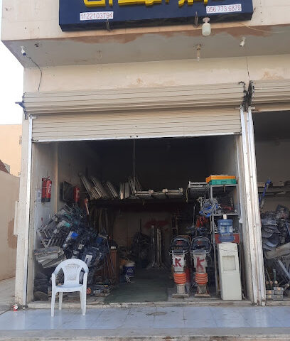 تأجير معدات المجمعه محمد العتيبي - المجمعة - +966 56 773 6879