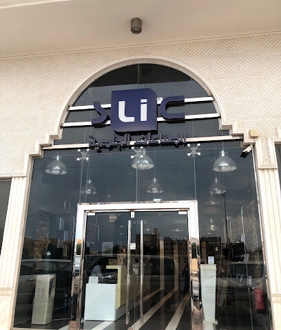 SLIC Jubail معرض سليك الصناعات الجلدية الجبيل - الجبيل - +966 13 361 8207