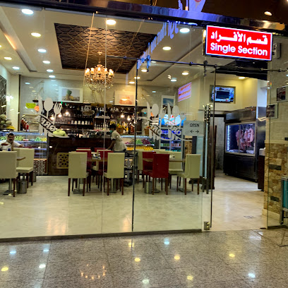مطعم أورفا - الباحة - +966 55 022 1500