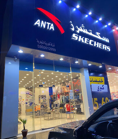 سكتشرز صبيا -  - +966 50 331 4028