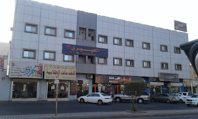 اصيل كمبيوتر شوب - Saudi Arabia|Hail 55425|Samah|2354 Muhammad Al Abdullah Ar Rashid