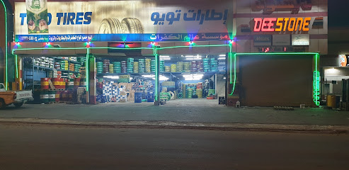 مؤسسة عالم الكفرات - الجرادية - +966 54 282 1093