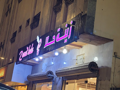 أوقات السفر - Saudi Arabia|Al Madinah Al Munawwarah 42317|Al Khalidiyyah|Al Hijrah Rd