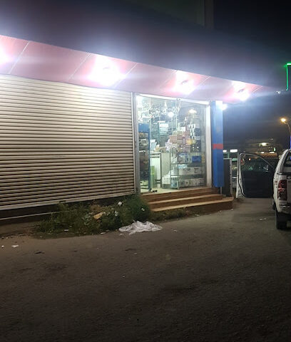 سوبر ماركت المرحبي - الشقيق -