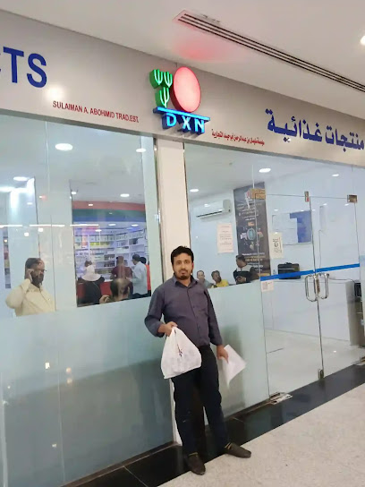 تاجر دي اكس ان البطحاء - Riyadh 12643