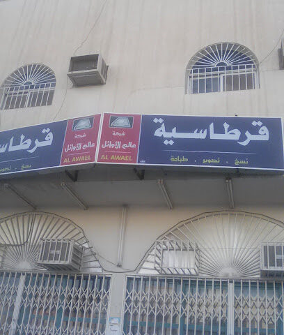 ثقافة ثابتة - بريدة -