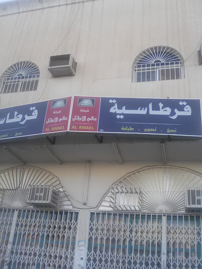 ثقافة ثابتة - Buraydah 52391