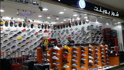 30 يوما نقطة الأحذية - جدة - +966 54 444 5055