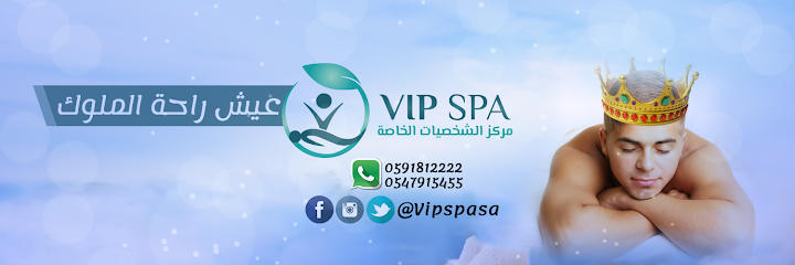 VIP سبا - Riyadh 12232