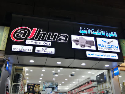 تقنية فالكون فالكون للأجهزة الأمنية - Saudi Arabia|Jeddah 23218|Al Sharafeyah|خالد ابن الوليد