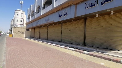 مشغل السعادة - Saudi Arabia|Al Jumum 25338|Al Naseem|JP82+6HM