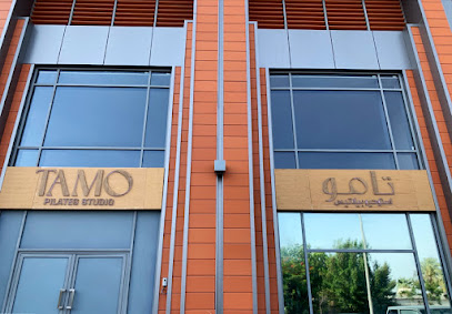 TAMO PILATES STUDIO - Jeddah 22230