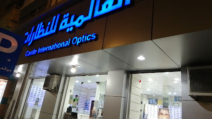 العالمية ابها - Saudi Arabia|Abha 77867|As Sharafiyah|S1