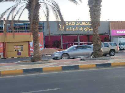 اسواق زاد البلد 2 - ينبع - +966 55 801 5974