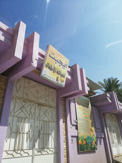 توقف واحد مدارس اجيبت سكول - Saudi Arabia|Buraydah 52382|Al Safra'|خلف مطعم الطازج