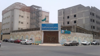 مدرسة العلم النافع للبنين - Saudi Arabia|Mecca 24351|Al Shoqiyah|بجوار مسجد المهاجرين، ملعب حي الخالدية 2
