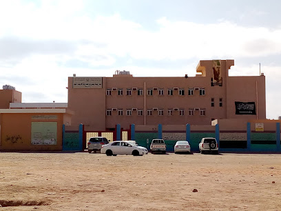مدرسة بشر بن معاوية الابتدائية - Saudi Arabia|Tabuk 47915|7892