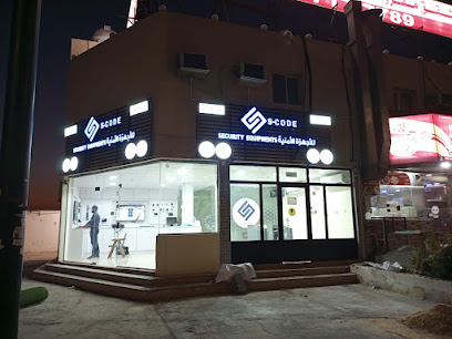 الخليج التاسع للأجهزة الأمنية التاسعة الخليجية للأجهزة الأمنية - Saudi Arabia|Al Jubail 35518|King Fahd Industrial Port|King Faisal W