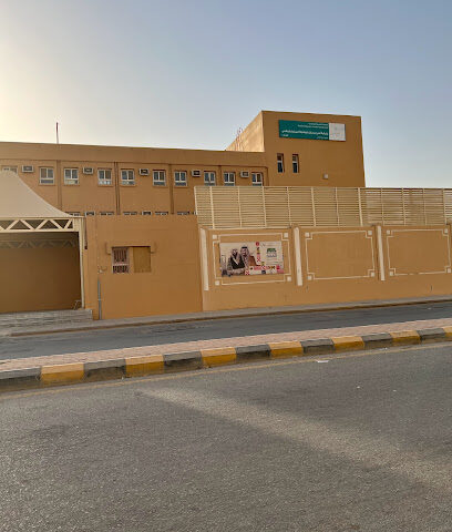 مدرسة أنس بن مالك الابتدائية - الخفجي -