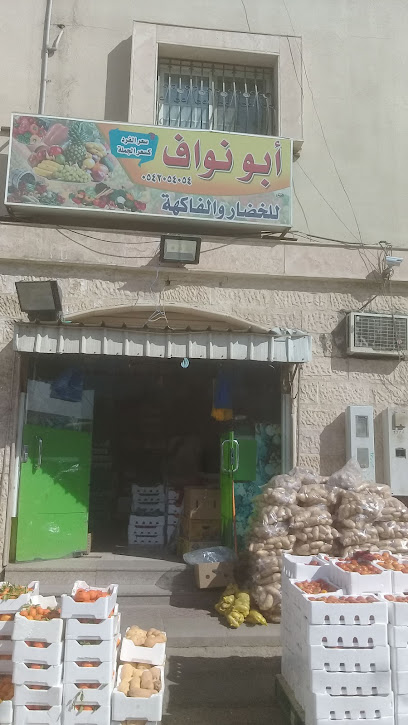 سوبر ماركت التبيكل - Saudi Arabia|Al Qurayyat 77471|Husaybidah|8989+83P
